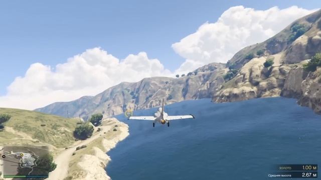 Grand Theft Auto V: Бреющий полет "Серебро"