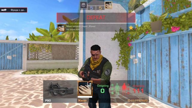 Играем в Стэндофф 2.Ссори что не доснял видео.
