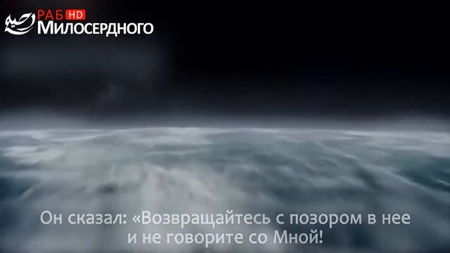 Господи, верни меня обратно! ᴴᴰ