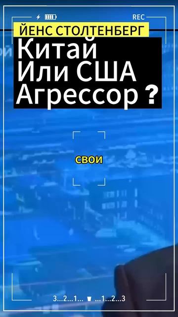 Интервью