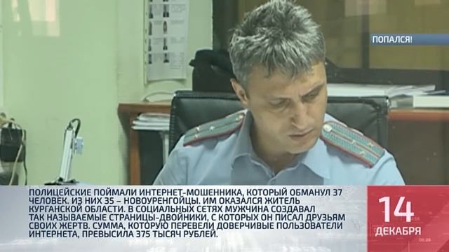 Коротко о главном №2 от 14 12 2017г