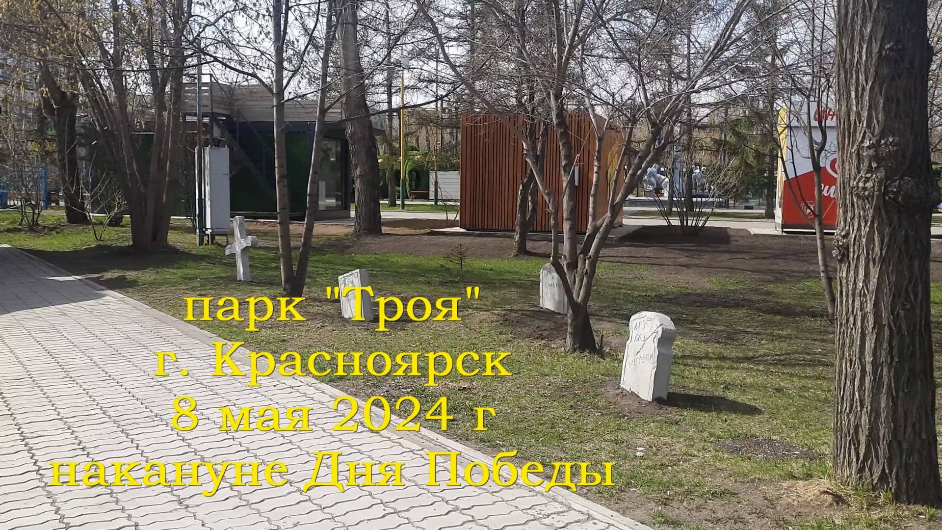 чью идеологию несут эти люди ...воспитают ли они Патриотов России ?