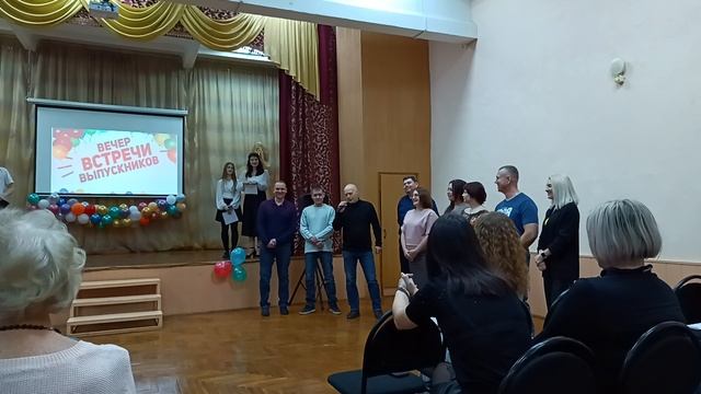 30 лет как мы закончили школу.mp4