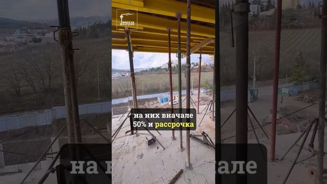 Ялта сегодня - мазута нет ‼️ Дневники стройки: ЖК Атлантида шаг за шагом