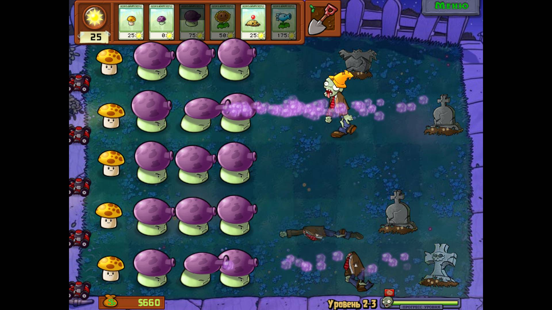 Plants vs. Zombies (3)