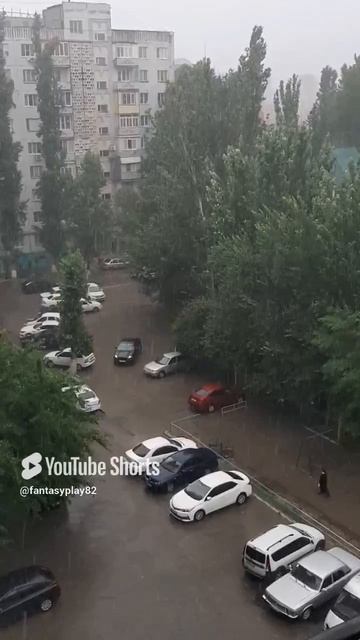 У нас ливень идёт #shorts #погода #дождь #ливень