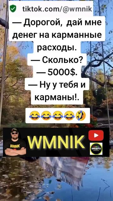 Анекдот про желание