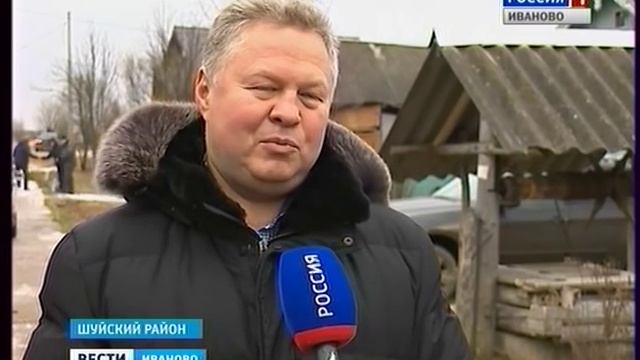 "Вести-Иваново" выпуск 19.40 от 11.12.15