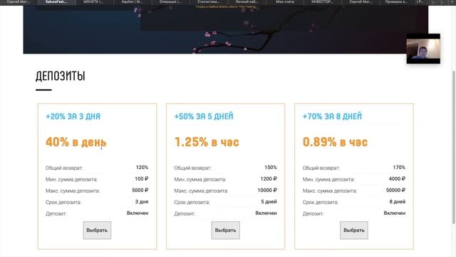 НОВЫЙ ФАСТ | ЗАХОЖУ НА 1200р  | НАЧИСЛЕНИЯ КАЖДЫЙ ЧАС | КАК ЗАРАБОТАТЬ В ИНТЕРНЕТЕ