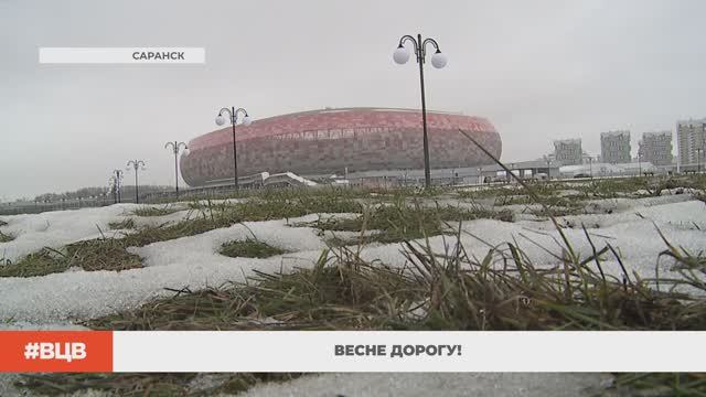 Весне дорогу! / В центре внимания – 3 (31.01.25)