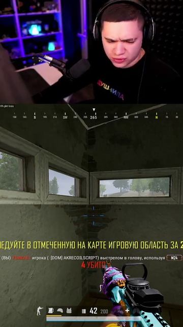 Минус водитель дачи в PUBG #PUBG #ПАБГ