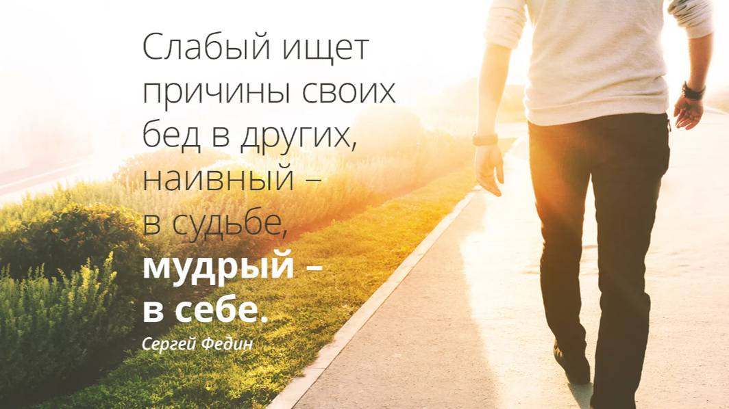 ВО ВСЕМ ВИНОВАТ Я