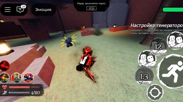 играю у заброшенный