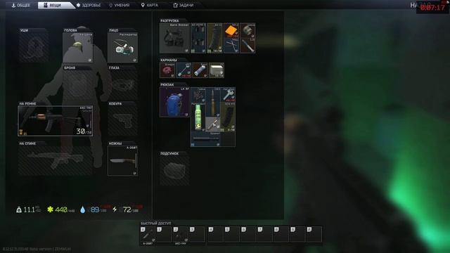 День 3 ПИЗДАРИКИ на ВОЗДУШНОМ ШАРИКЕ I Escape from Tarkov
