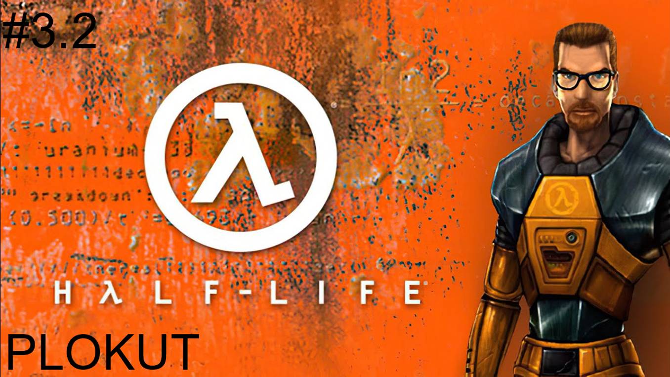 Half-Life (1998) (PC)➤3.2➤Женщины-ассасины, Переработка отходов, Пехотинец