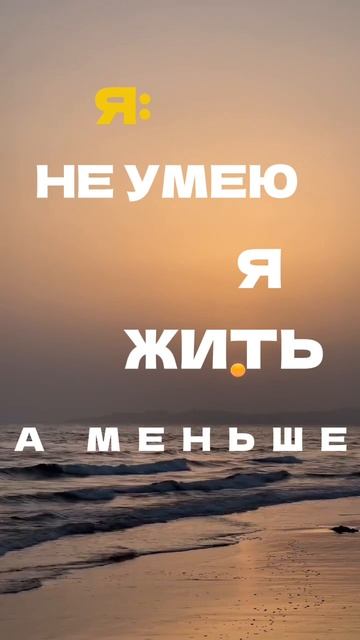 Экономия? Не, не слышала 😂