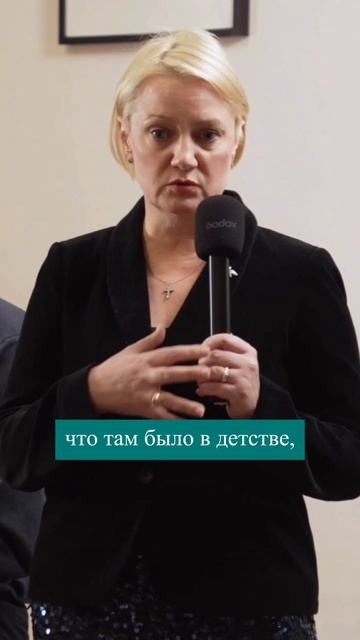 Терапия с внутренним ребёнком