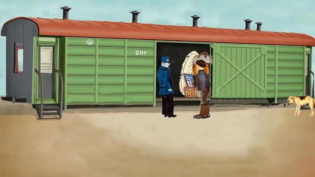 Багаж