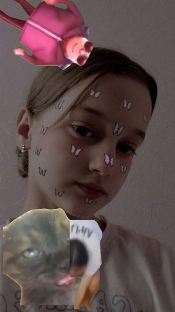 Аняняня