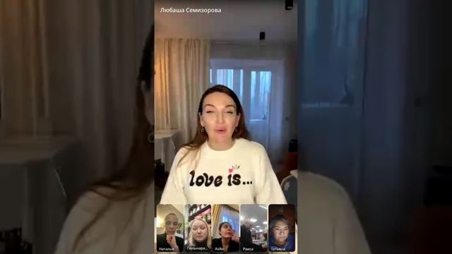 Эфир обучение в канале у партнеров: «Как на ХЕМОХИМ построить крепкую структуру и выйти на ранг.»