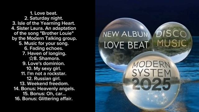 Love beats. Modern System. 2025.mp4