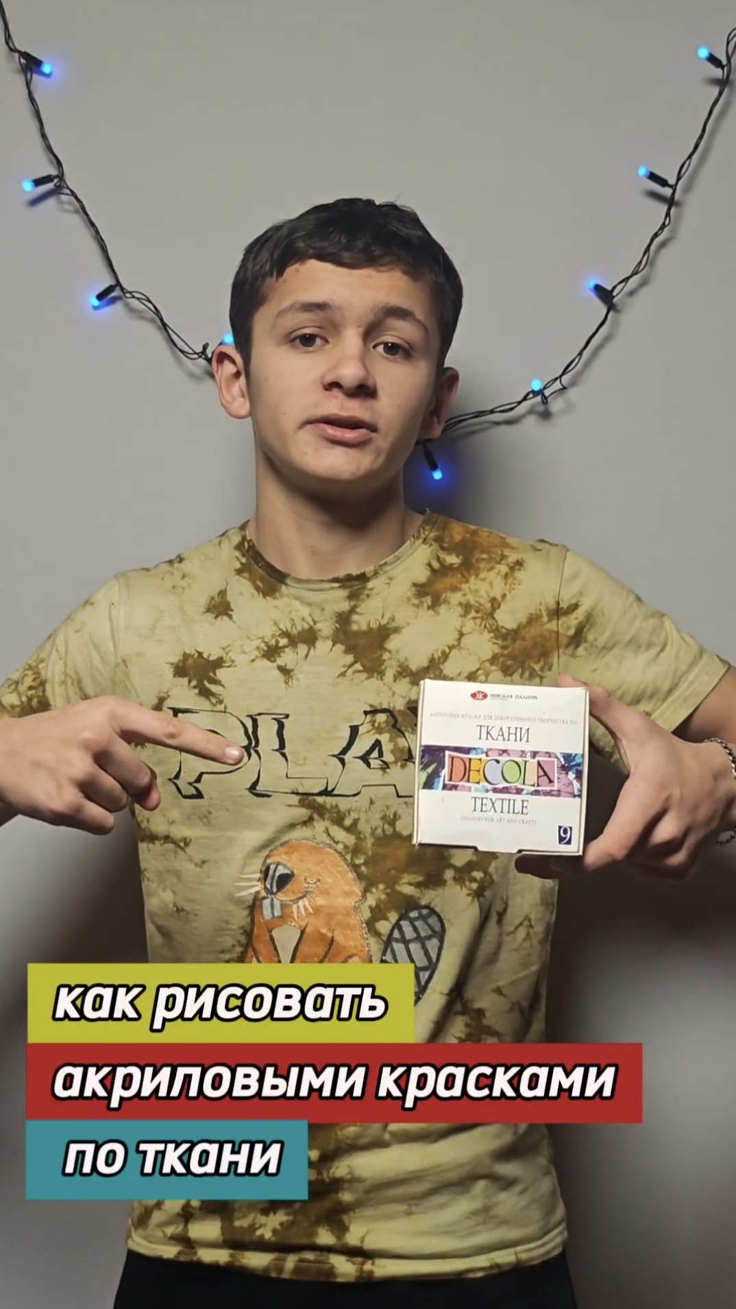 Интересный способ🙃 рисования акриловыми красками🎨