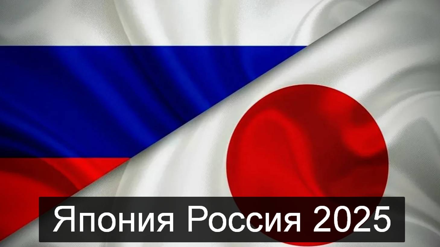 ТАРО #Аврора #гадание Япония Россия 2025