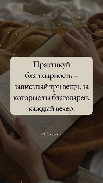 Полезные советы для поддержания эмоционального здоровья!