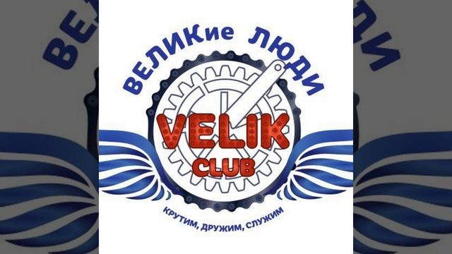 Муз.клип – Песней шлю привет.