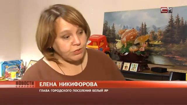 Новости Сургута от 04.10.18