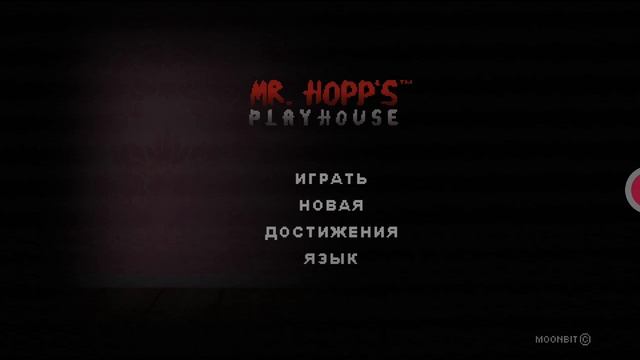 3 серия хоррор зайца