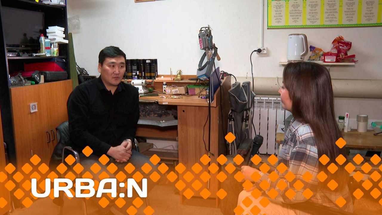 «Урбаан» (02.02.25)