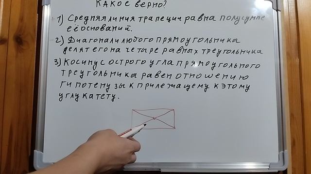 Пример задачи 19 (14 из 18)