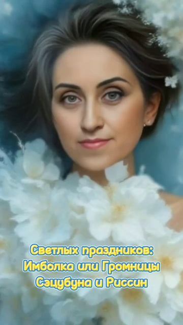с 1 по 4 февраля - уникальное время - время начала!
