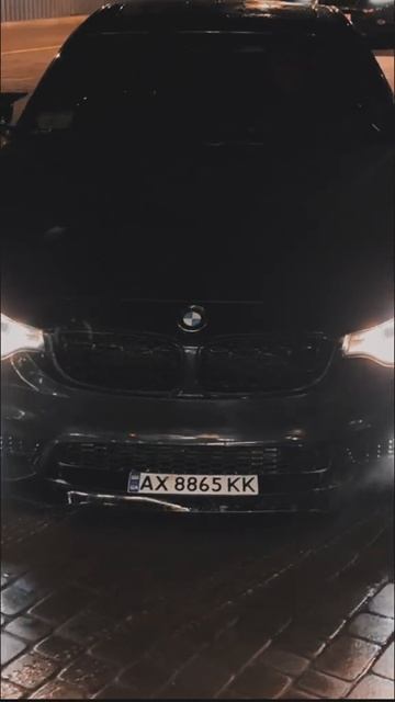 авто