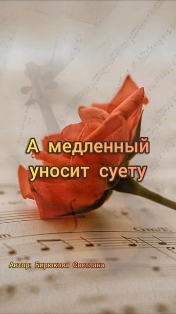 Музыка звучит