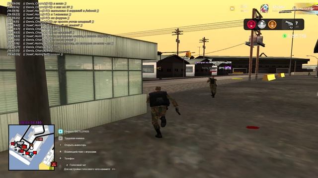 Нарушение ВЧ