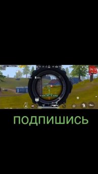 засада PUBG mobile kazik