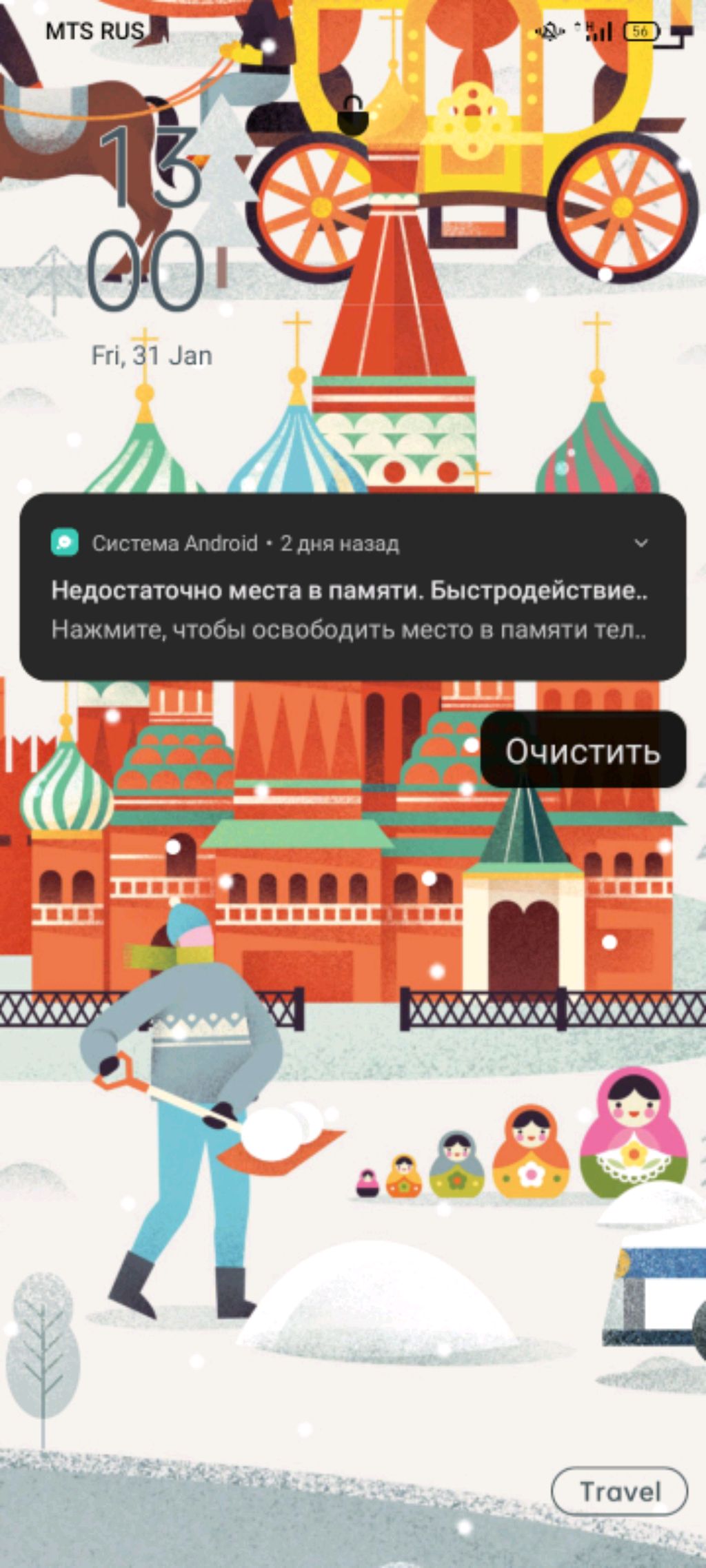 играем в Майнкрафт