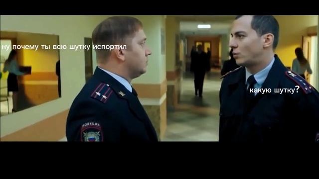 полицейский с Рублёвки