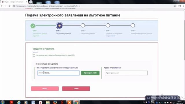 Чириковская средняя школа