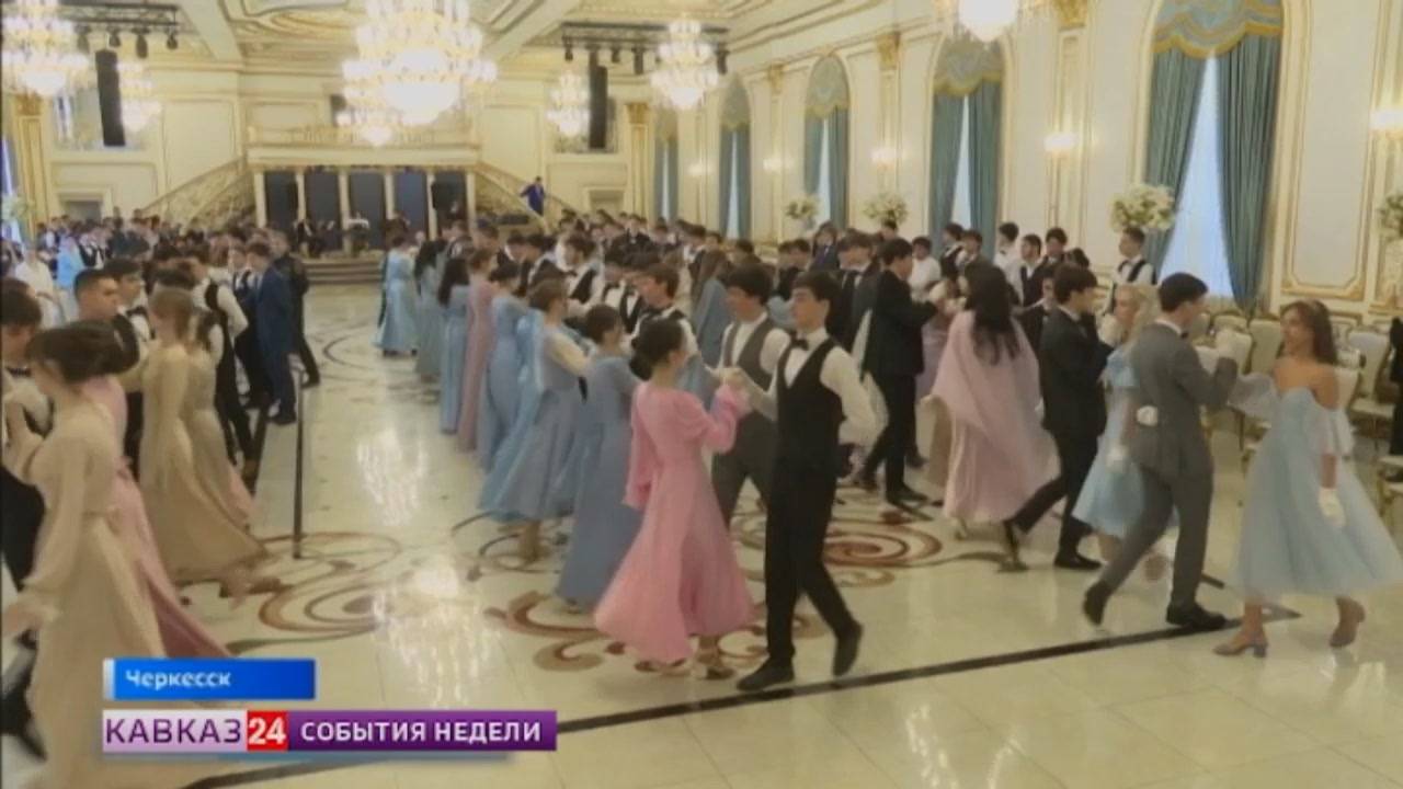Молодежь Карачаево-Черкесии окунулась в эпоху XIX века