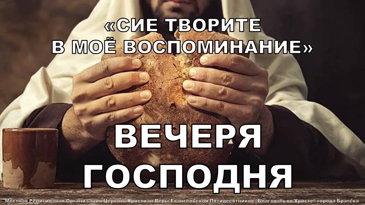 Воскресное богослужение