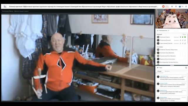 Виртуальная профориентационная экскурсия. Театр кукол