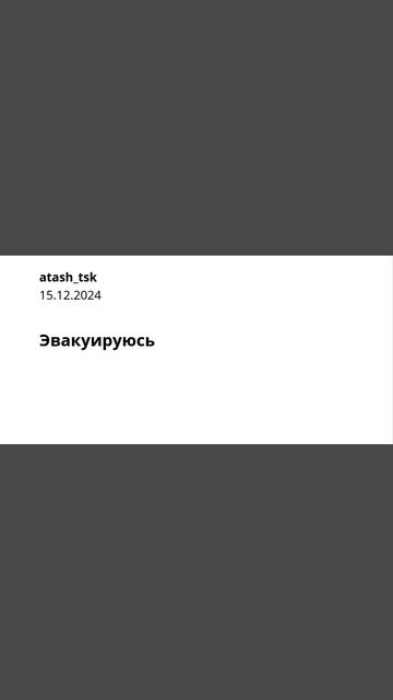 Комментариум # 20