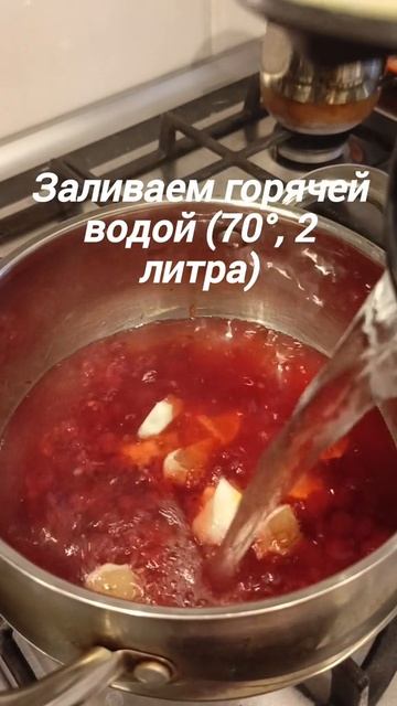 Супер напиток для вашего крепкого здоровья ❤️
