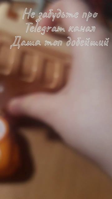 мне  подарили подарок😋😋