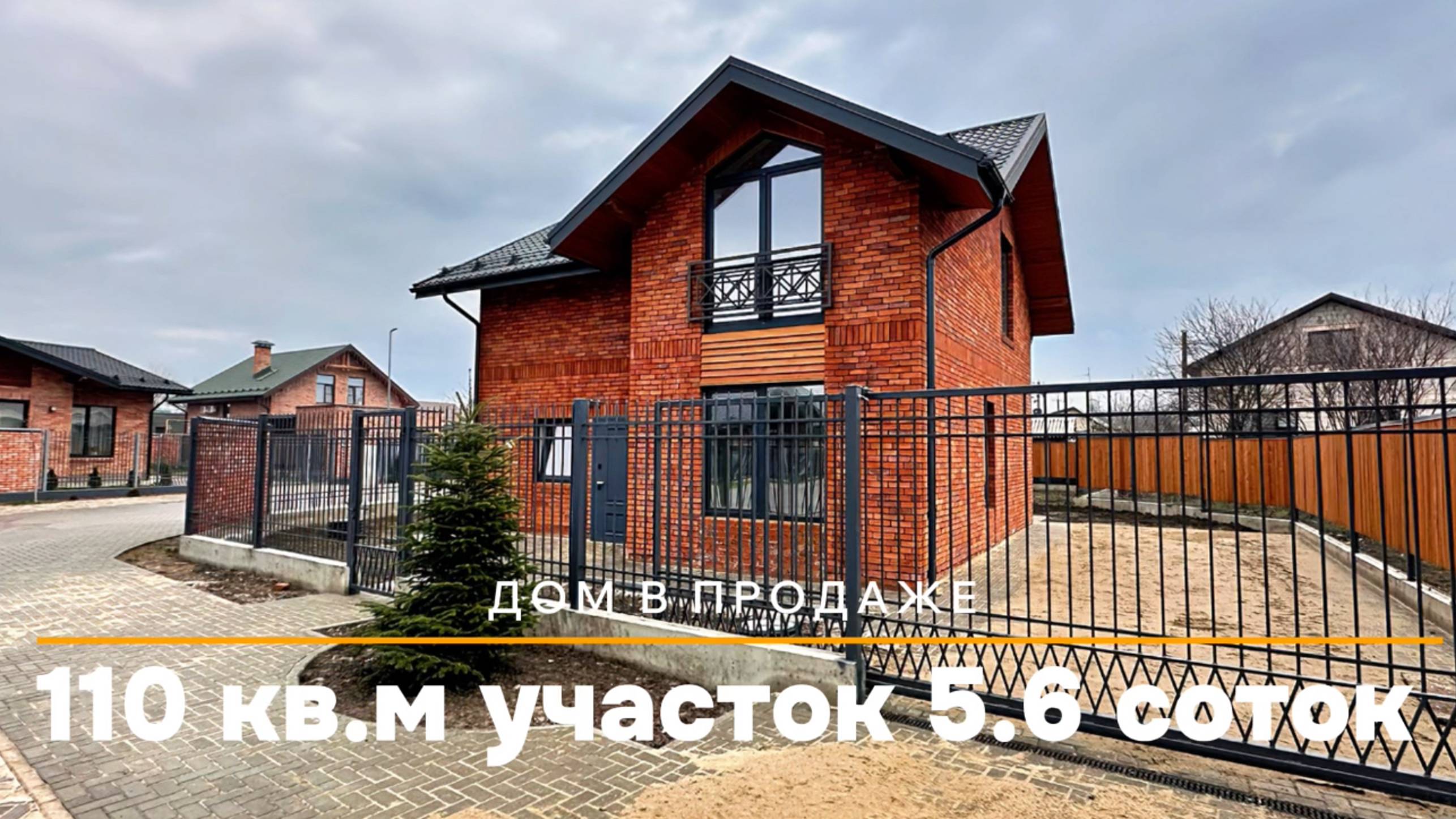 Дом в Краснодаре станица Северская