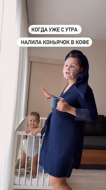 Лайфхак!