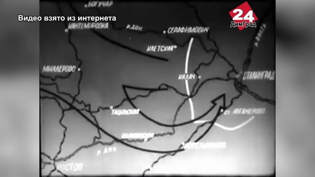 200 дней и ночей подвига и героизма